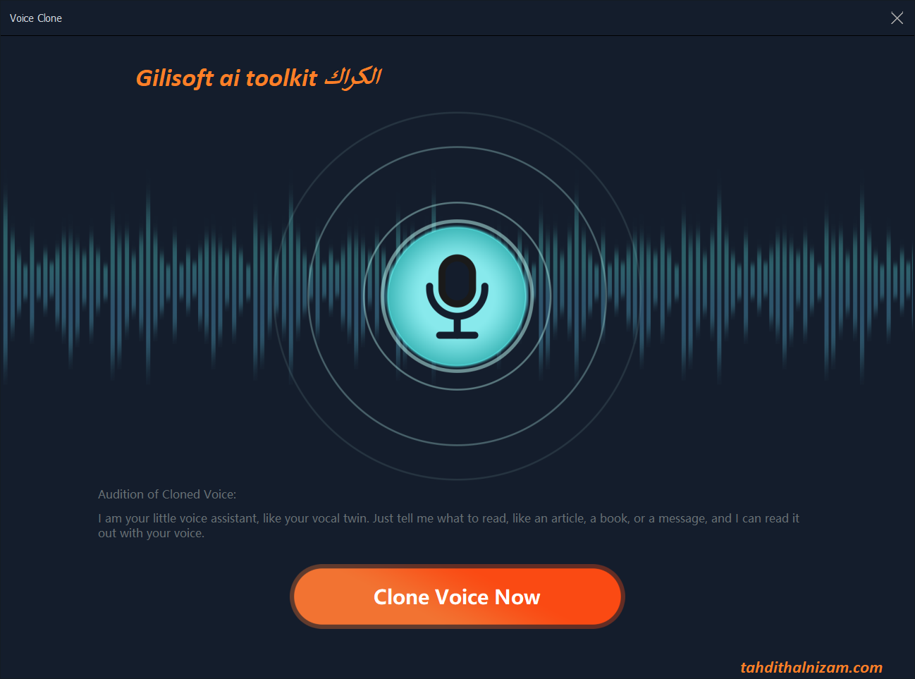 مجموعة أدوات Gilisoft AI الكراك