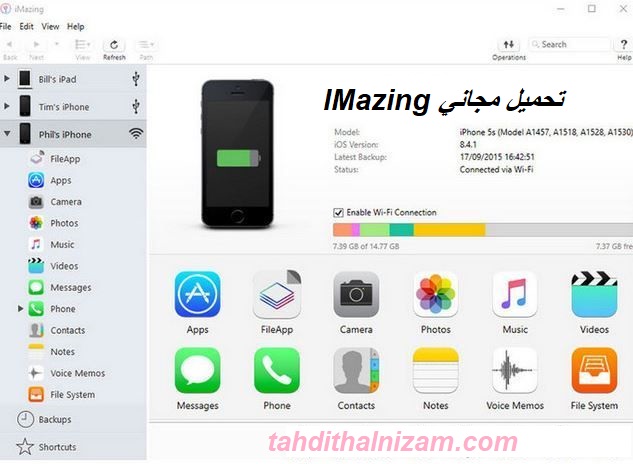 IMazing تحميل مجاني