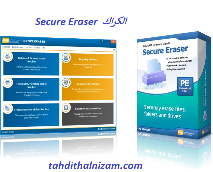 Secure Eraser الكراك