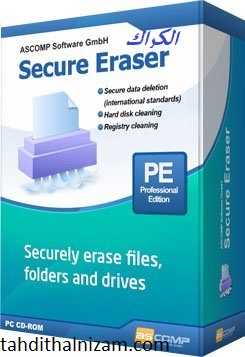 كراك Secure Eraser