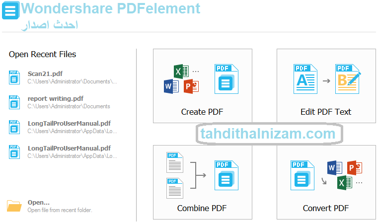 Wondershare PDFelement احدث اصدار