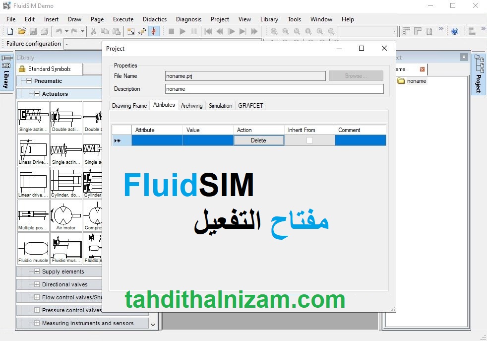 FluidSIM مفتاح التفعيل