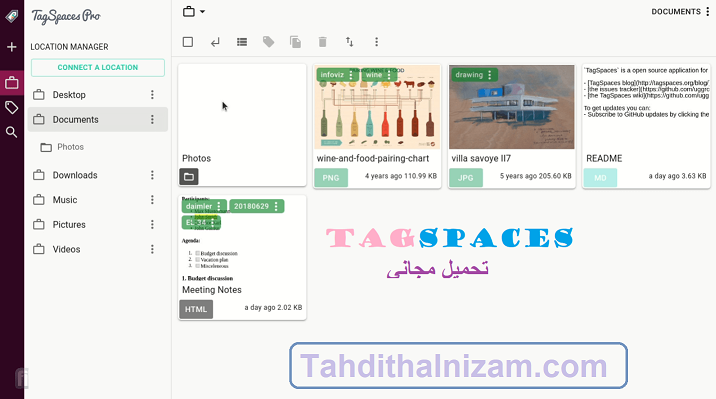 TagSpaces تحميل مجاني