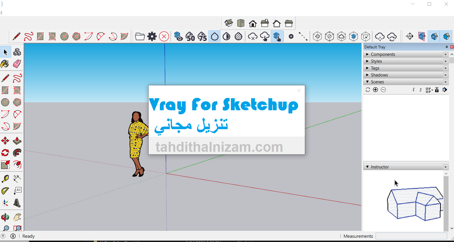 Vray For Sketchup تنزيل مجاني 