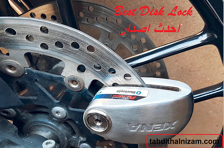 Best Disk Lock احدث اصدار