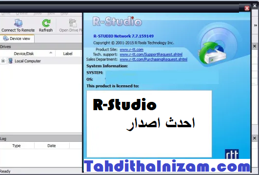 R-Studio احدث اصدار