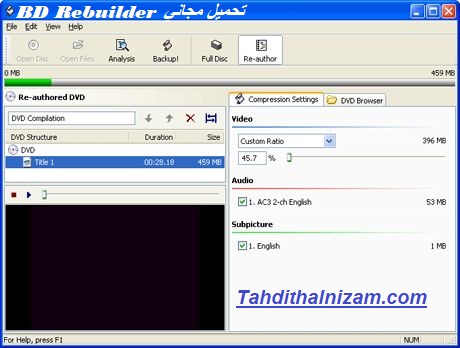 BD Rebuilder تحميل مجاني