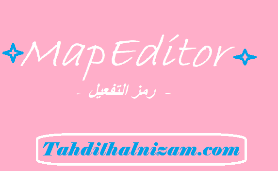 MapEditor رمز التفعيل