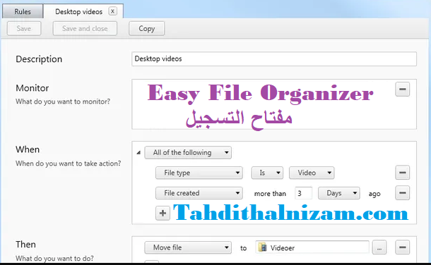 Easy File Organizer مفتاح التسجيل