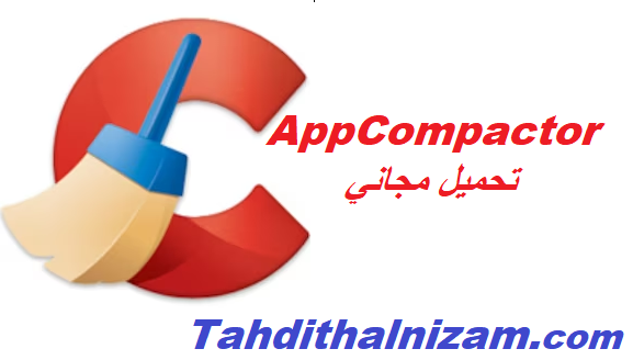 AppCompactor تحميل مجاني