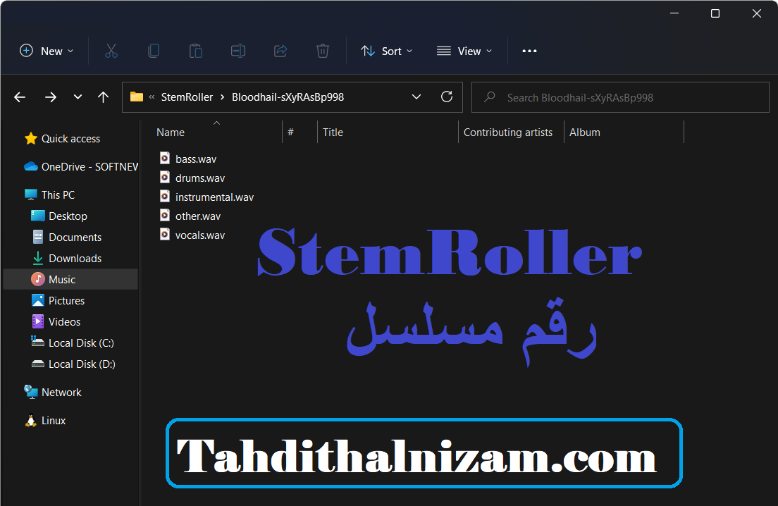 StemRoller رقم مسلسل