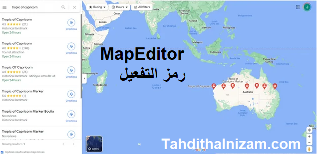 MapEditor رمز التفعيل