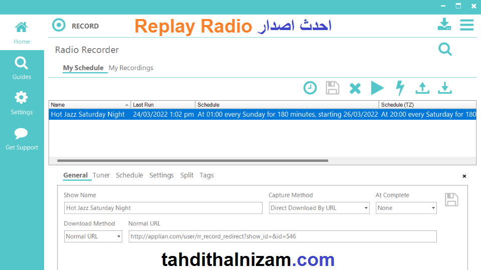  Replay Radio + احدث اصدار تحميل 