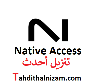 Native Access