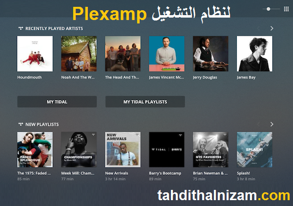  Plexamp + لنظام التشغيل Windows