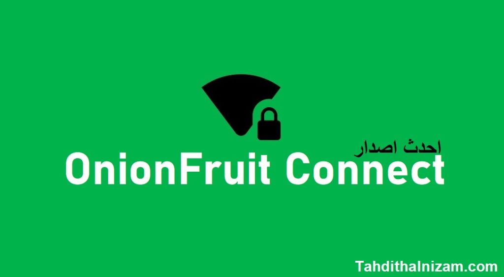 OnionFruit Connect احدث اصدار