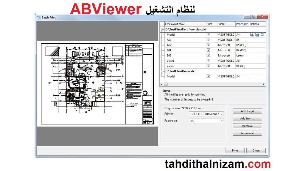 ABViewer الإصدار الكامل تحميل مجاني