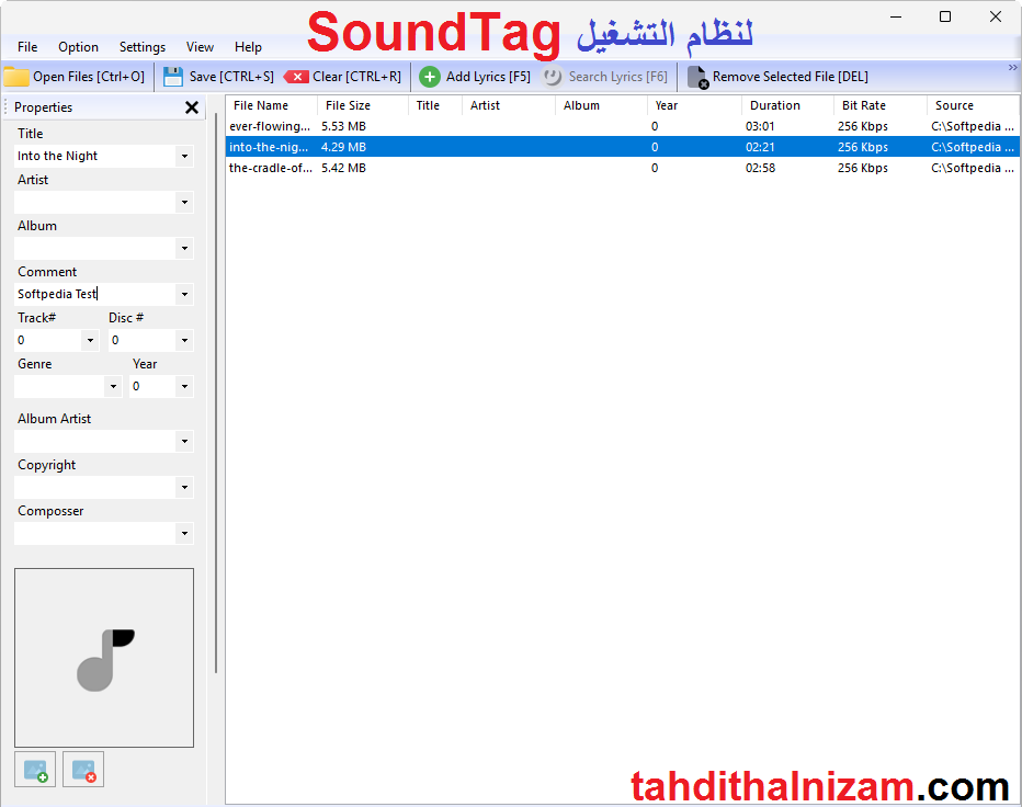  SoundTag احدث اصدار تحميل مجاني