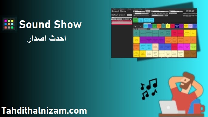 Sound Show احدث اصدار