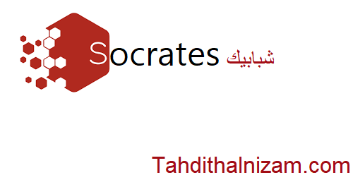 Socrates رمز الترخيص