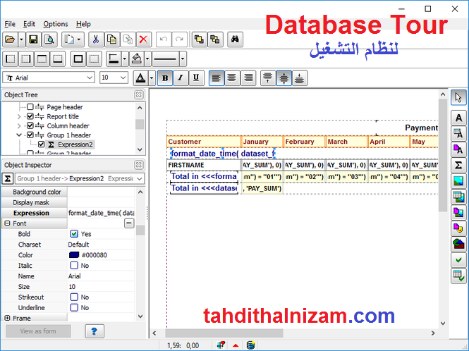  Database Tour لنظام التشغيل Windows