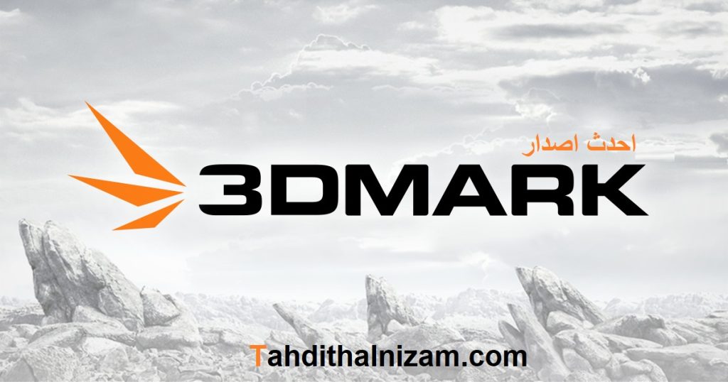 3DMark الكراك لنظام التشغيل Windows تحميل [Latest ]