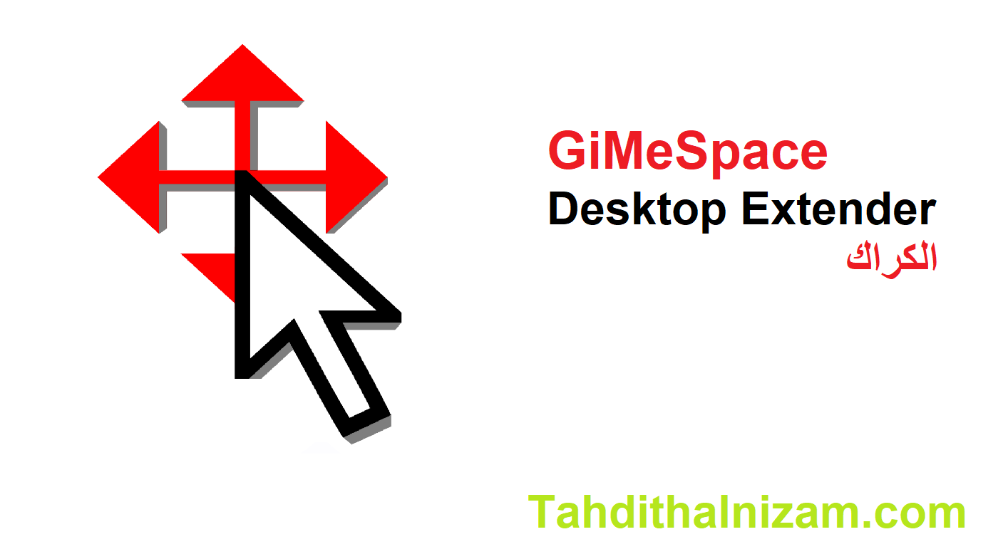 GiMeSpace Desktop Extender الكراك